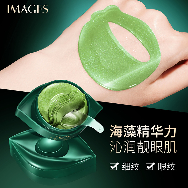 Imagen belleza caviar hidratante y máscara de ojo suave hidratante circunferencia del ojo mejora ojeras parche en el ojo al por mayor