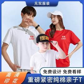 冲锋衣、裤;男式卫衣;男Polo衫