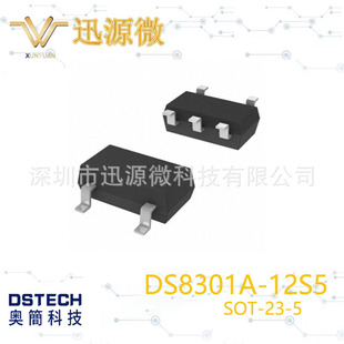 Original Augen Technology DS8301A-12S5 SOT23-5 Wide Voltage Input LDO Replace XC6206