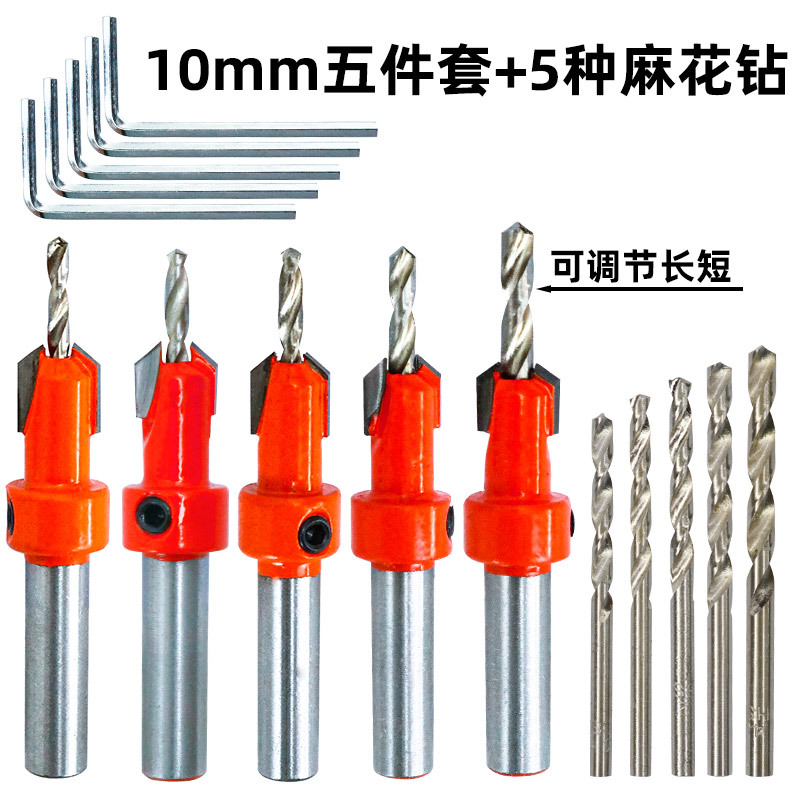 Carpintería agujero avellanado taladro agujero cónico taladro de aleación cabeza tornillo paso taladro madera autorroscante tornillo instalación paso Taladro