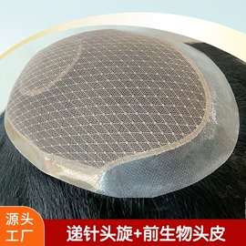 男士假发;长直发假发;假发短直发