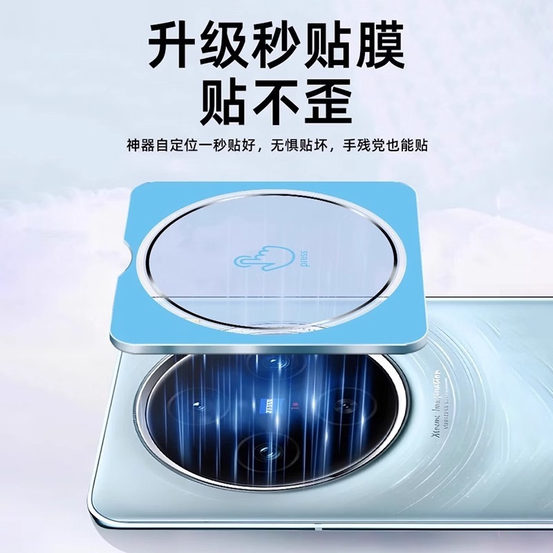 【秒貼り】vivo x 200レンズフィルムx 200proを適用してultra後レンズx 100をカバーします。|undefined