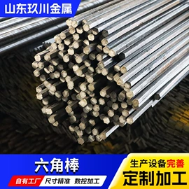 异型管;冷拔钢;工业圆钢