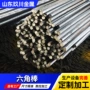 实心六角钢