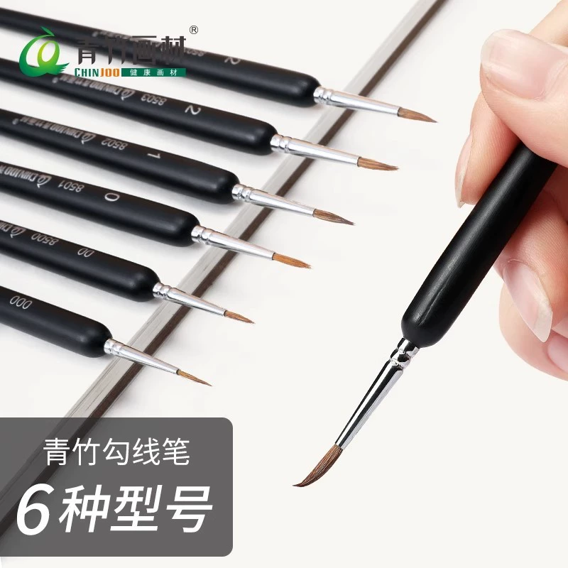 青竹 Hook line pen студенты используют художественная ручка для лица волчья волос Hook line pen маленькая кисть тонкий кончик ручка контур