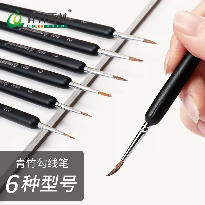 青竹 Hook line pen студенты используют художественная ручка для лица волчья волос Hook line pen маленькая кисть тонкий кончик ручка контур