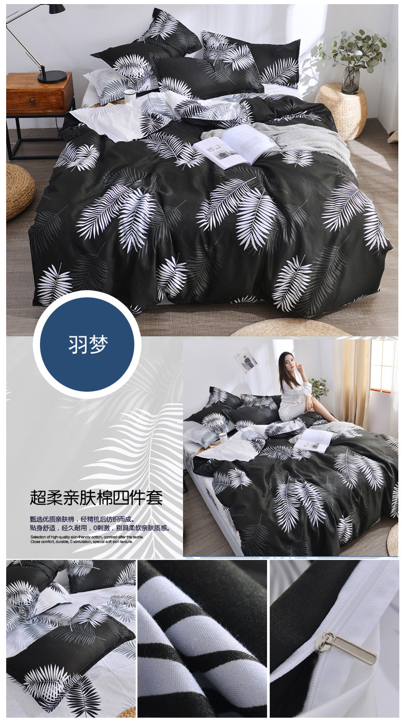 羽梦.jpg