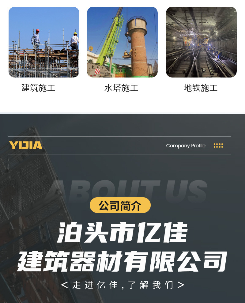 Защитный навес Yijia со стальным усилением