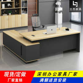 深圳办公家具主管桌经理桌现代简约1.8/2.2米板式班台老板桌办公