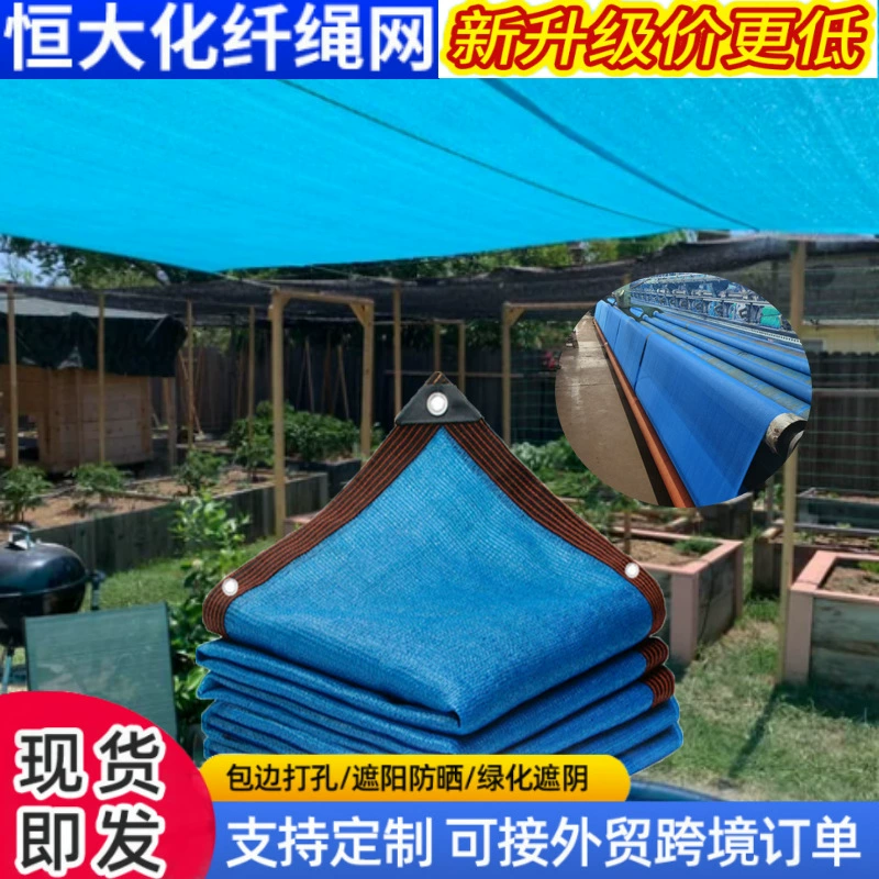 Уплотненные перфораторные сетки зашифрованы утолщенные солнцезащитные козырьки