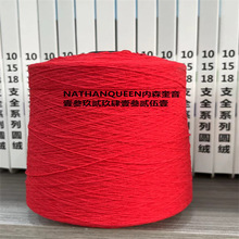 ��ɭ�����F؛ѩ�᠖ϵ���й�/����100ȫ��22֧ѩ�᠖