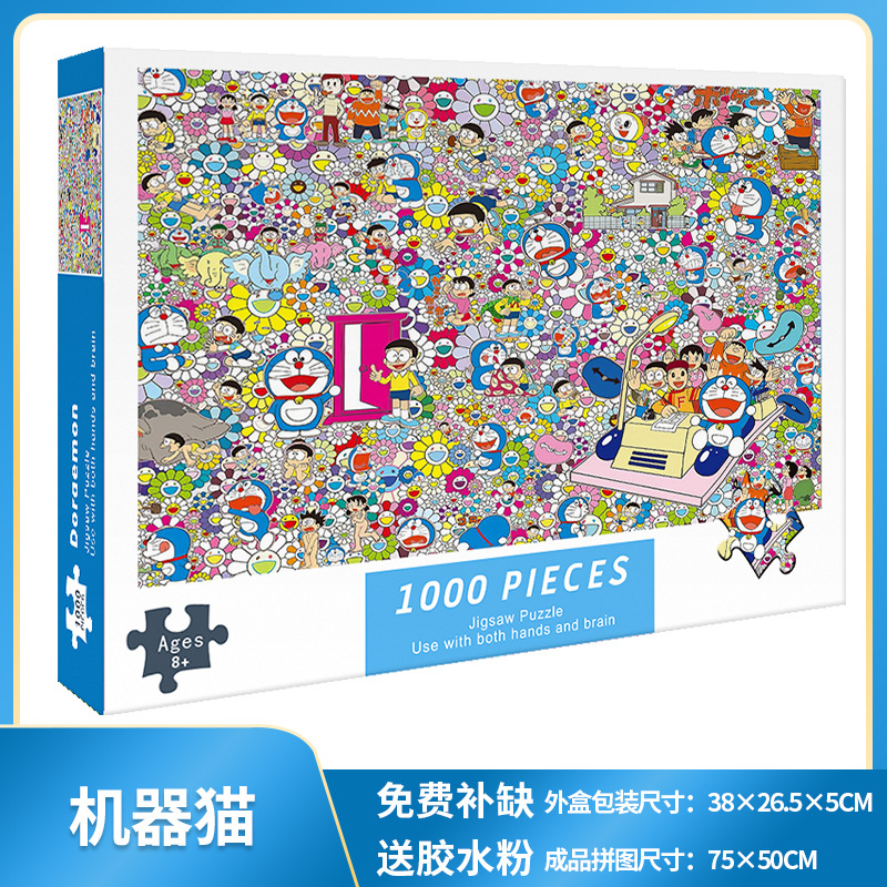 1.000 piezas de rompecabezas 1000 piezas de rompecabezas para niños versión para adultos niños y niñas de descompresión serie de curación de más de 6 años de edad 8-10 años