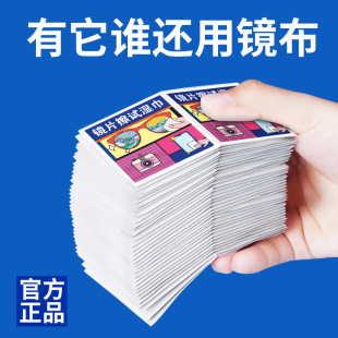�����R�����һ�������R��������F�֙C�坍��ϴ�RƬ���ò��R��