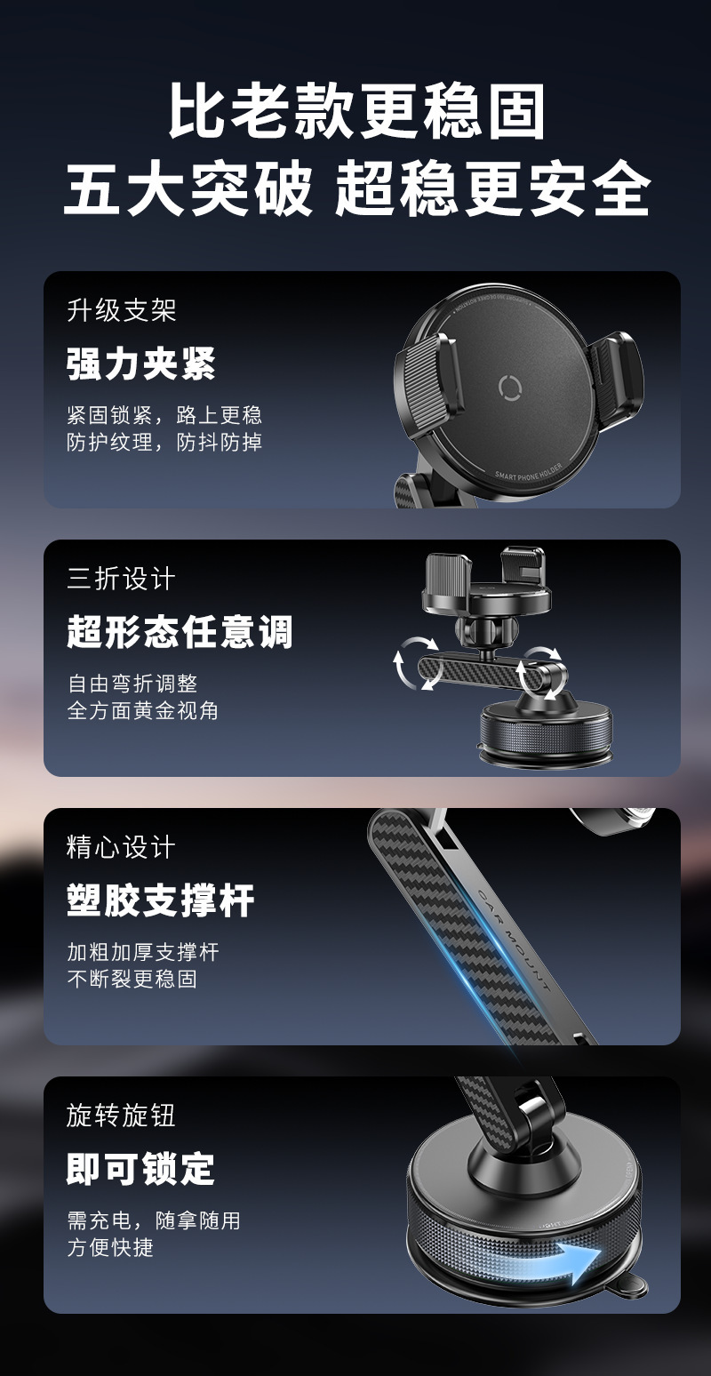 2026 New Model Extended Support Arm Clamp-Type Car Phone Holder Vacuum Suction Cup Navigation Car Phone Mount