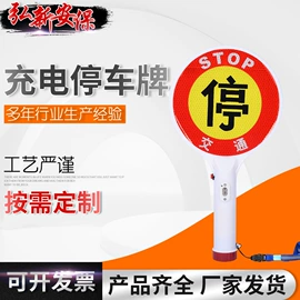 安保防卫用品;交通指挥设备;腰带