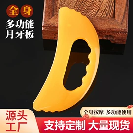 经络保健器材;瑜伽辅助用品;保健护具