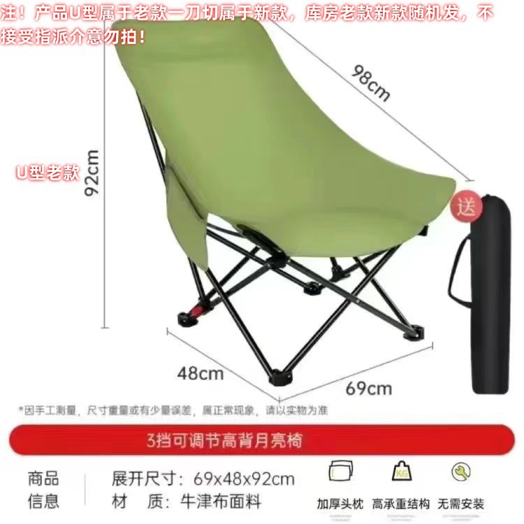 3단계 조절 가능한 하이백(대나무잎 그린)