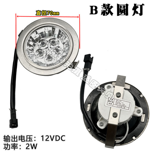 Range hood integrated stove LED energy-saving cold light lighting universal long/square/round lamps for all brands