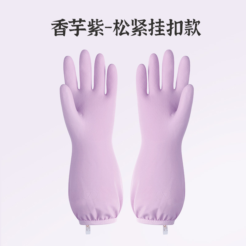 家事用ニトリル手袋、キッチン女性用ゴム製家庭用クリーニング、耐久性のある洗濯、防水食器洗い用手袋、ニトリル|undefined