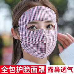 保温マスク秋冬の全顔カバーを厚くして、開口部の通気性を高めます。
