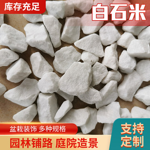 ˮĥʯˮϴʯ��ʯ�׼��ʯ�װ�ɫ�[ʯ�@��ͥԺɽˮ�쾰�·��ʯ��