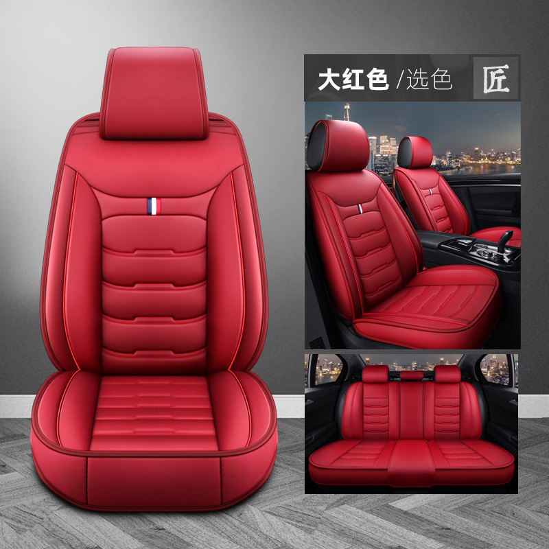 All Leather Four | Universal Seat cushion, seat cover - red