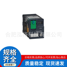 ʩ�͵� RXM2AB2BD RXM2LB2BD RXZE1M2C RXM4AB2BD С�ͼ̵���