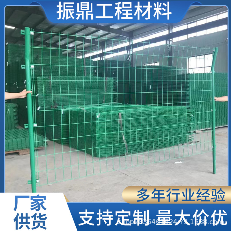 现货批发护栏网光伏围栏网河道双边丝护栏养殖护栏防护铁丝隔离网