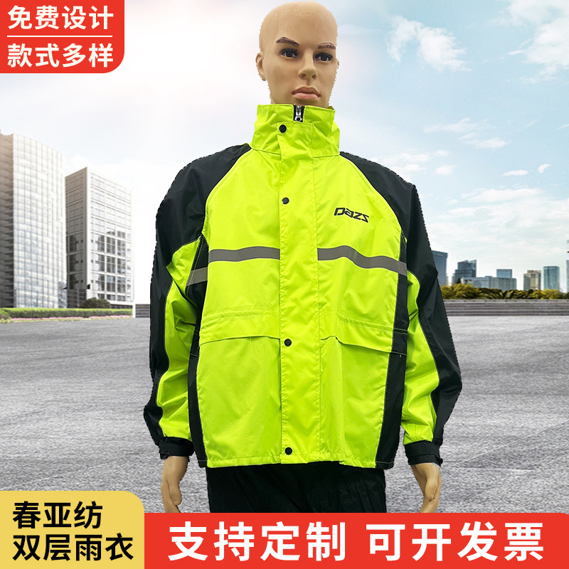 外贸双层雨衣春亚纺PVC涂层户外骑行服分体雨衣雨裤套装厂家批发