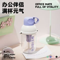 High-quality and beautiful fruit tea cup with large capacity, suitable for both men and women, students, children, outdoor sports, straw, portable plastic cup