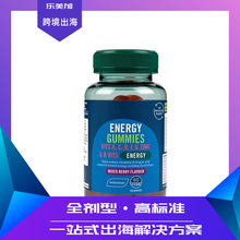 英国原装进口复合维生素B维生素C浆果味多维软糖香港品代 工
