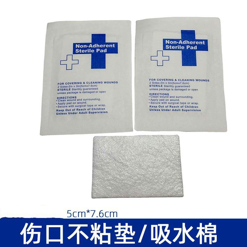 Gauze non-adherent pad, absorbent pad, all-cotton wound dressing, blood-absorbing pad, non-adherent pad, first aid accessories