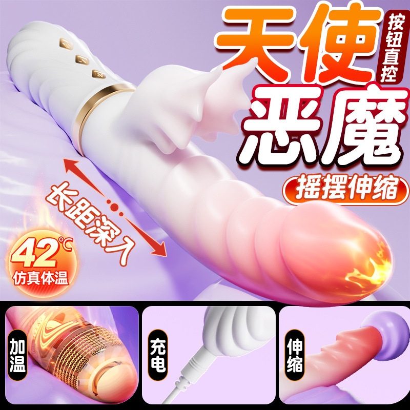 久爱震动棒女性自慰成年人性玩具电动炮机强震入体按摩av棒振动器