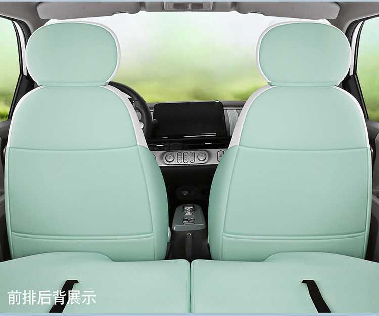 Seat Covers for Changan Lumin, Four Seasons