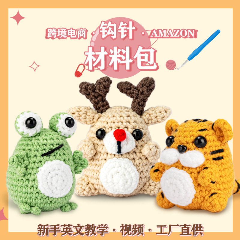 Amazon material de ganchillo paquete traje de bricolaje a mano de lana de ganchillo animal inglés instrucción enseñanza Video