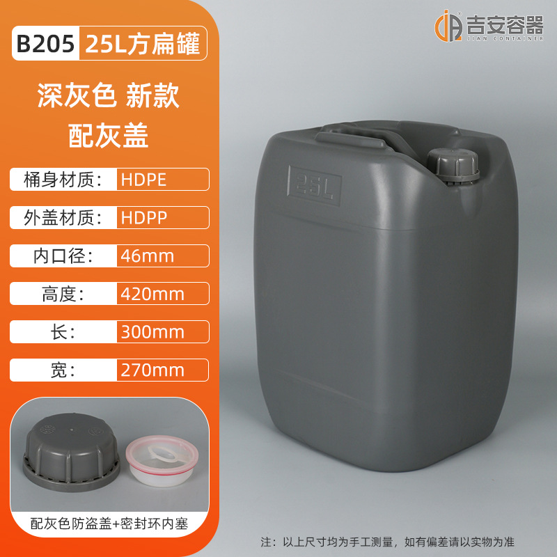 25LͰ25Ͱ 25KGͰ ܷѹͰ 84ҺƾͰ