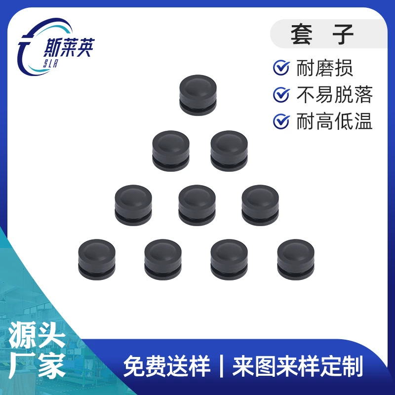 Источник Обработанный черный силиконовый уплотнительный рукав устойчивый к истиранию анти-растяжение ручка качалка колпачок