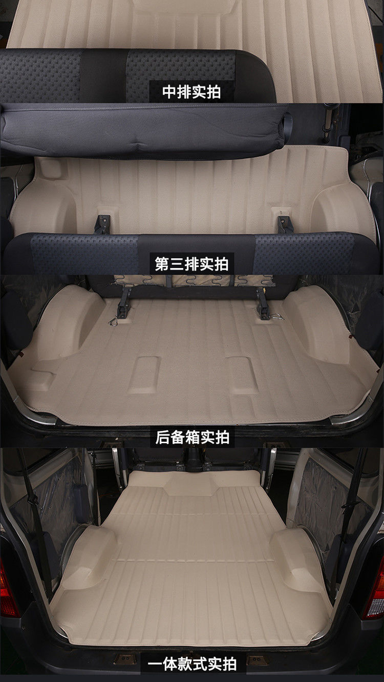 Suitable for Taurus Star Changan Star 2 3 7 9 Star 6363 Starlight 4500 Star S460 Surround Floor Mats