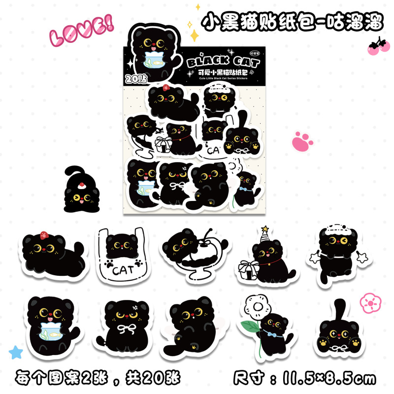 黒子猫ステッカーパックインスタイル子猫ハンドブックステッカー DIY 粘着ステッカー携帯電話水カップ装飾ステッカー|undefined