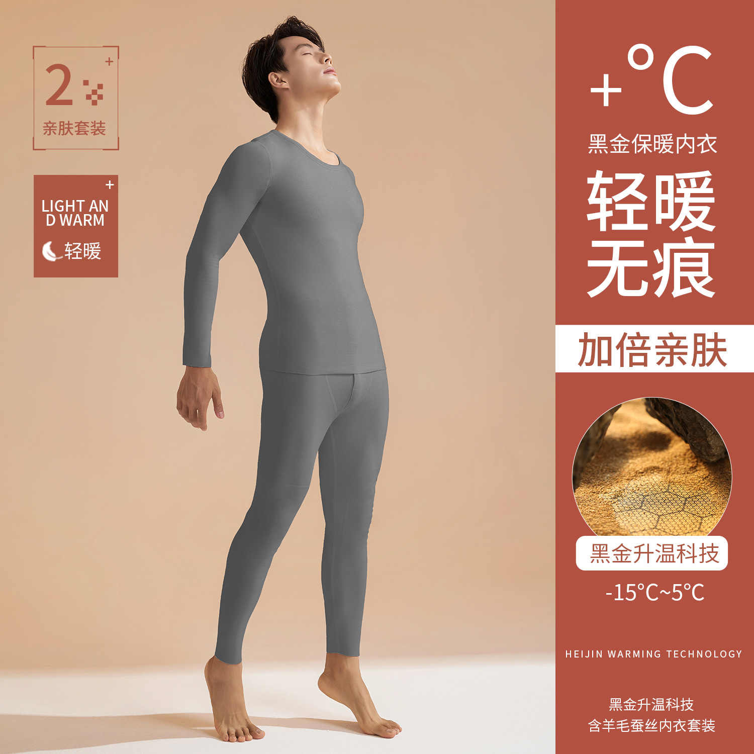 Juyitang - Conjunto de Ropa Interior Térmica Negra y Dorada para Hombre, Otoño e Invierno, Camiseta y Pantalones Térmicos Gruesos