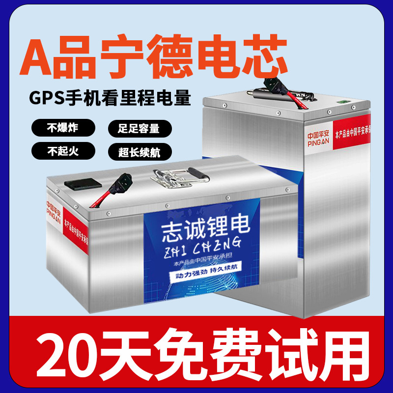 48V60V72V電気自動車リチウム電池アルミケース大単体二輪出前三輪家庭用四輪牽引品が安定している|undefined