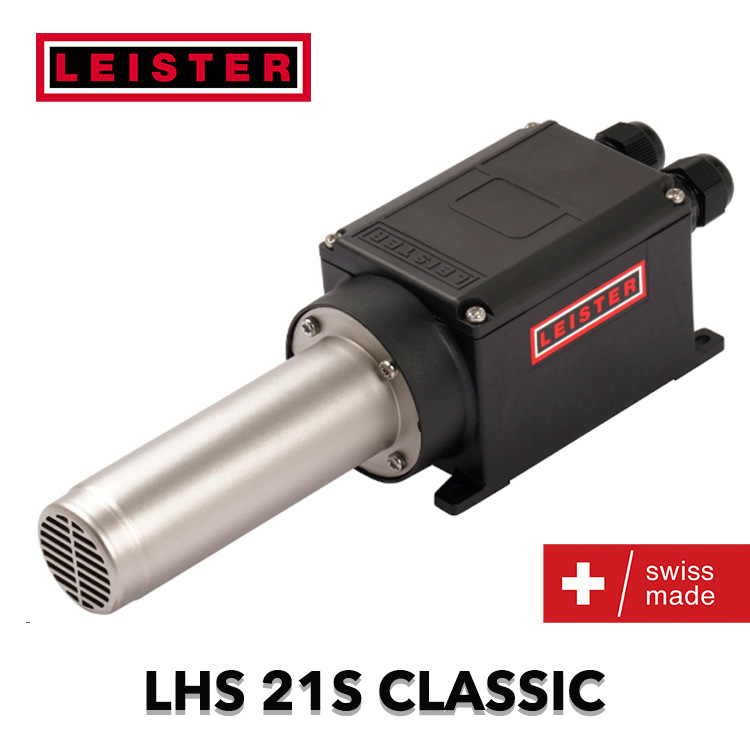 【LHS 21S】莱丹LEISTER工业级加热器杀菌干燥热缩吹毛刺