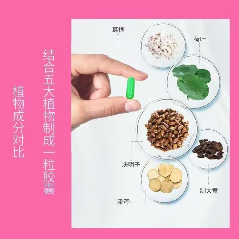 诺瑞特牌月牙儿胶囊蓝帽认证30粒|undefined