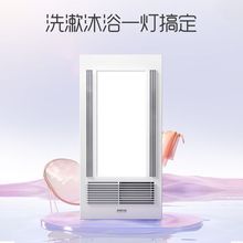 奥普空调浴霸风暖排气扇照明一体暖风机浴室卫生间集成吊顶取暖