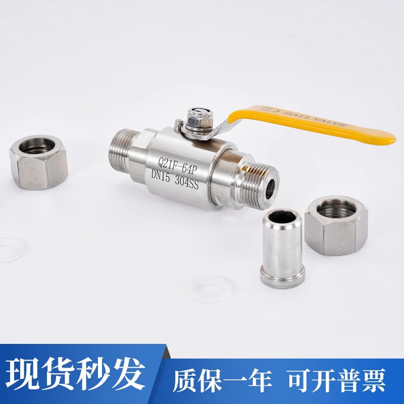 304/316����ֺ���ʽ��Դ��Q21F/Q21SA-64P�����ƻ�ӶԺ���