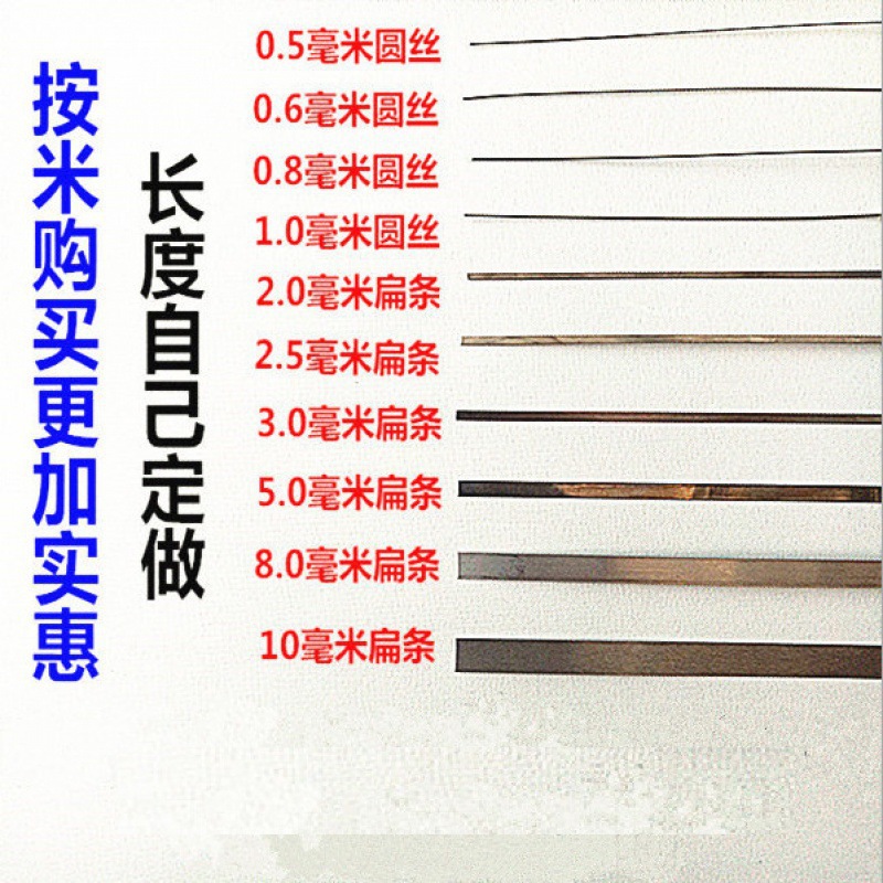 厂家直销封口机加热条加热条手压封口机真空脚踏扁条切断圆丝封口