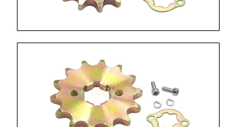 ATV, beach buggy, and go-kart accessories: 428/530 small sprocket with locking plate and screws, available in multiple tooth counts
