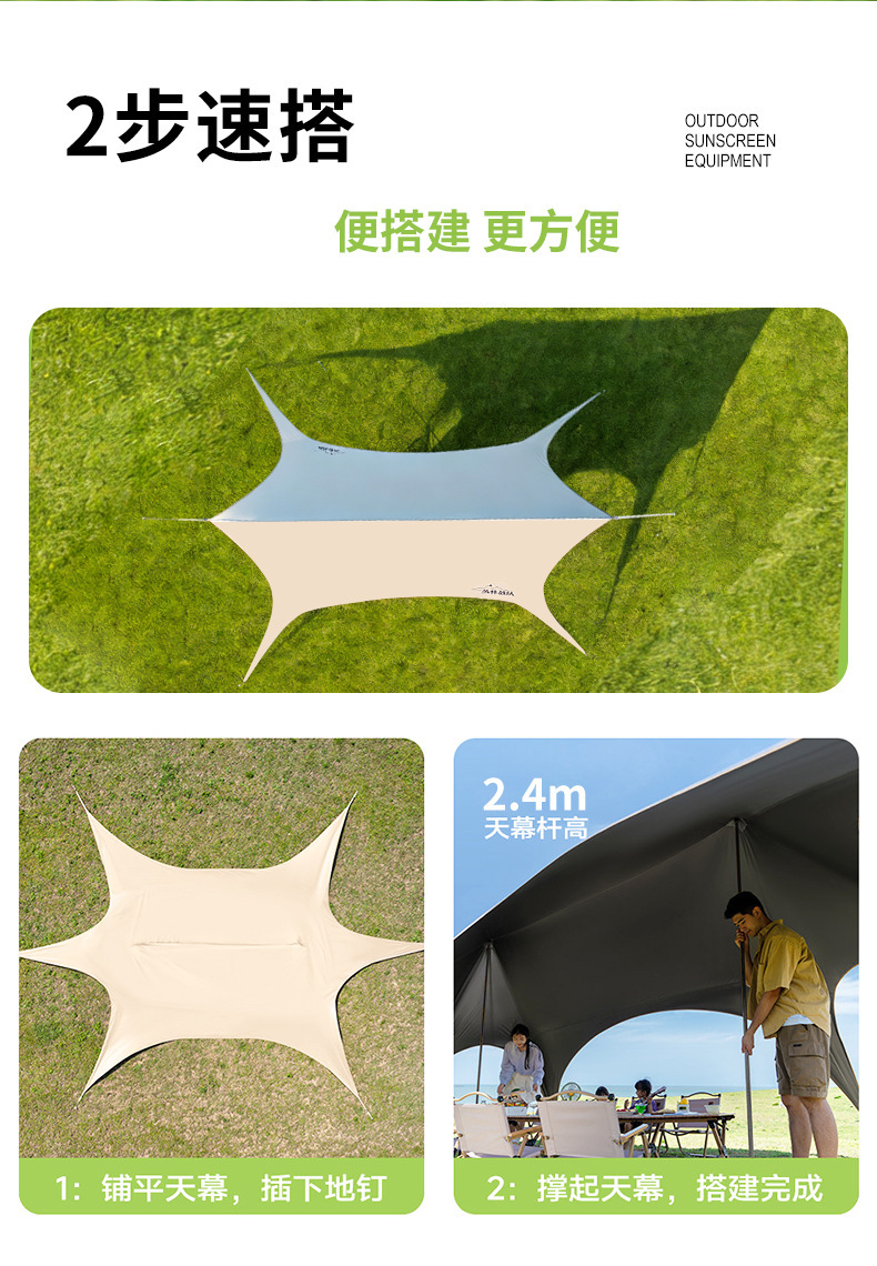 Thickened black-coated sunshade tent with swallowtail design, outdoor canopy for sun protection, wind and rain protection, camping equipment for picnics and outdoor activities