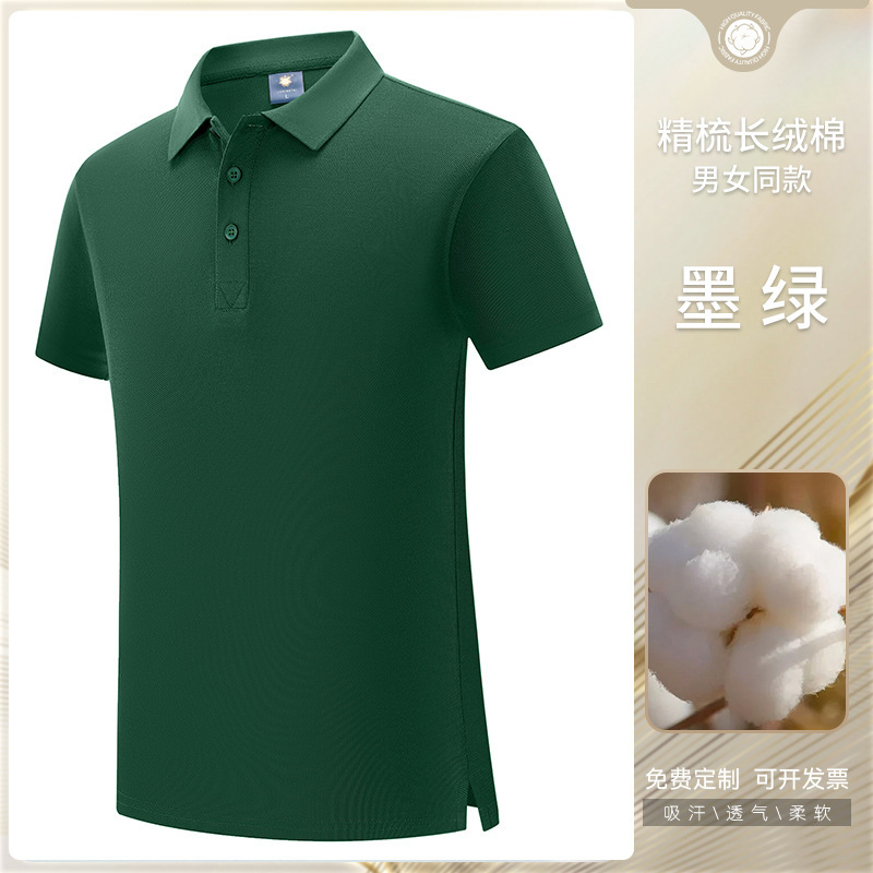 Camiseta de trabajo de manga corta con tapa pesada publicidad bordada logotipo impreso personalizado grupo polo de algodón personalizado image 8