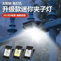 庭院灯人体感应太阳能景观灯-1688批发选购指南